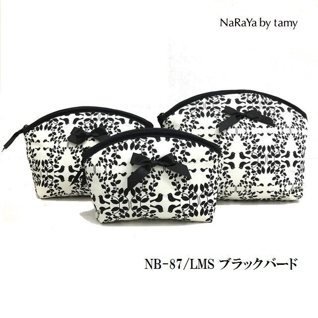 NaRaYa 【 タイ ナラヤ 3点 ポーチセット 扇型 】化粧ポーチ