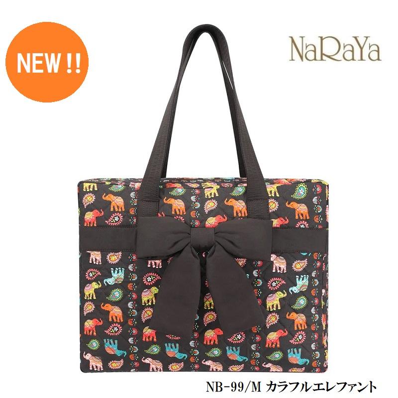 NaRaYa（ナラヤ） 【 タイ ナラヤ NaRaYa リボンバッグ 四角型 M