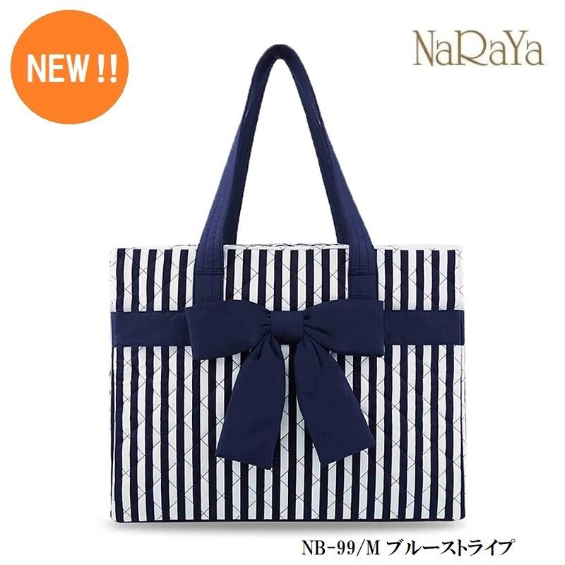 NaRaYa（ナラヤ） 【 タイ ナラヤ NaRaYa リボンバッグ 四角型 M