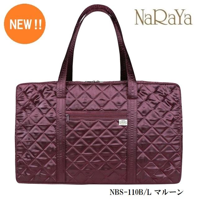 NaRaYa（ナラヤ） 【 タイ ナラヤ NaRaYa ボストンバッグ 四角型 W 