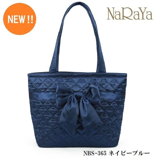 NaRaYa（ナラヤ） 【 タイ ナラヤ NaRaYa リボンバッグ バケツ型 (NEW