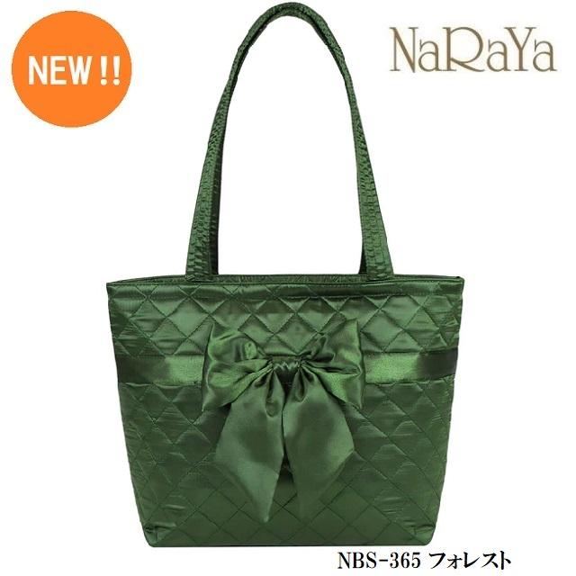 NaRaYa（ナラヤ） 【 タイ ナラヤ NaRaYa リボンバッグ バケツ型 (NEW