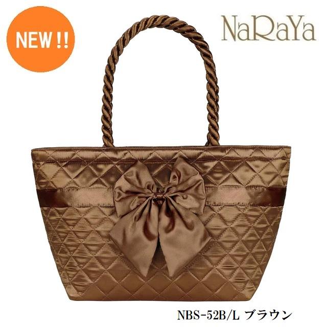 NaRaYa 【 タイ ナラヤ リボンバッグ 舟型 L 】トートバッグ マザー 