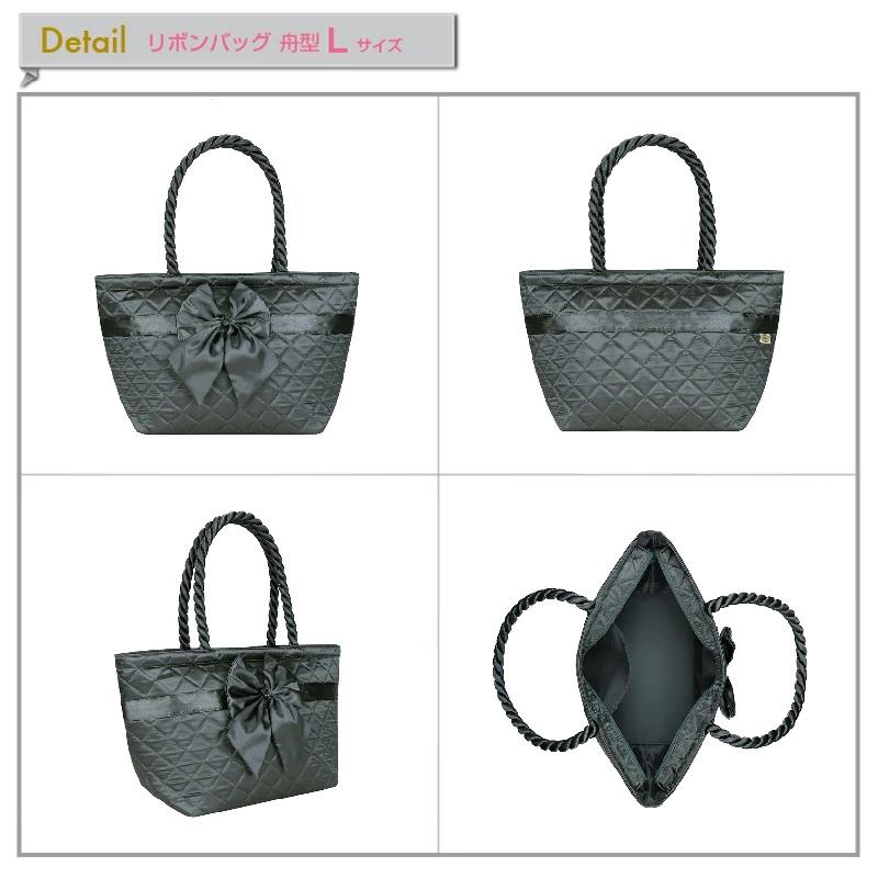 NaRaYa（ナラヤ） 【 タイ ナラヤ NaRaYa リボンバッグ 舟型 L