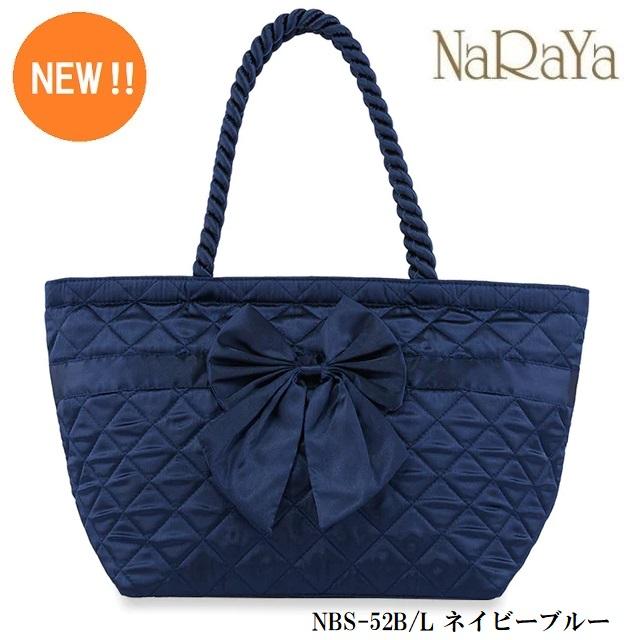 NaRaYa（ナラヤ） 【 タイ ナラヤ NaRaYa リボンバッグ 舟型 L