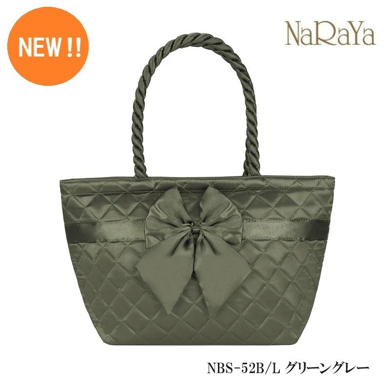 NaRaYa（ナラヤ） 【 タイ ナラヤ NaRaYa リボンバッグ 舟型 L