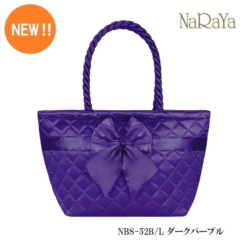 NaRaYa（ナラヤ） 【 タイ ナラヤ NaRaYa リボンバッグ 舟型 L