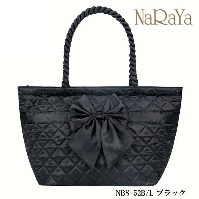 NaRaYa（ナラヤ） 【 タイ ナラヤ NaRaYa リボンバッグ 舟型 L