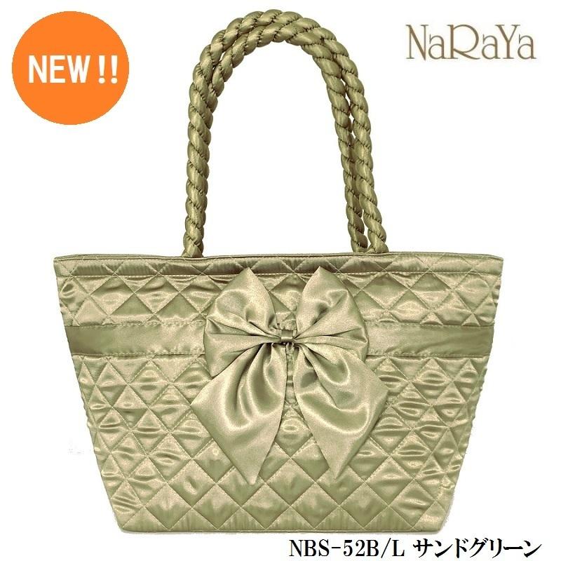 NaRaYa（ナラヤ） 【 タイ ナラヤ NaRaYa リボンバッグ 舟型 L