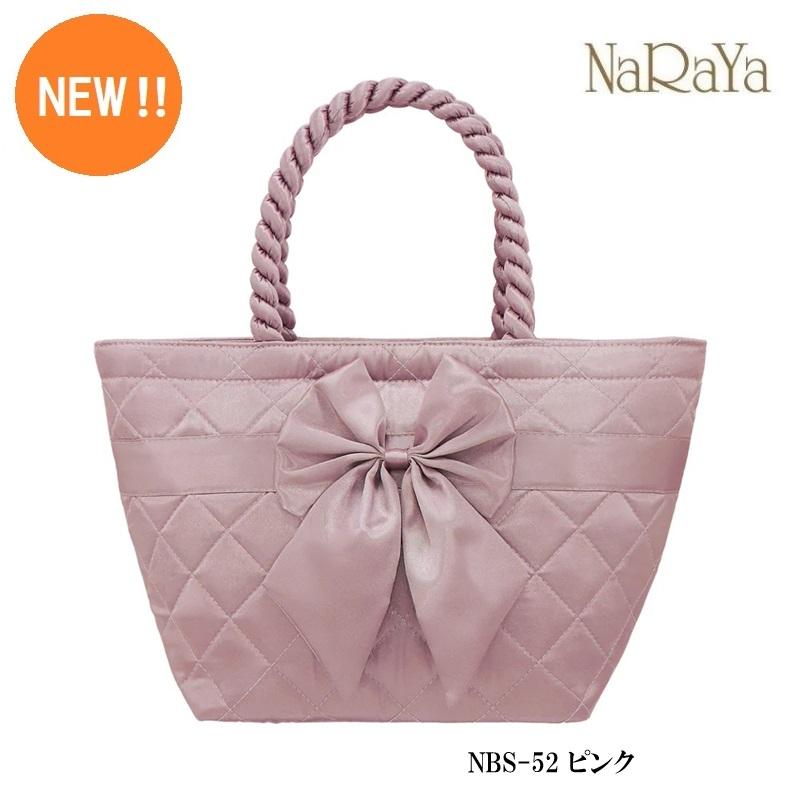 NaRaYa（ナラヤ） 【 タイ ナラヤ NaRaYa リボンバッグ 舟型 S】トート