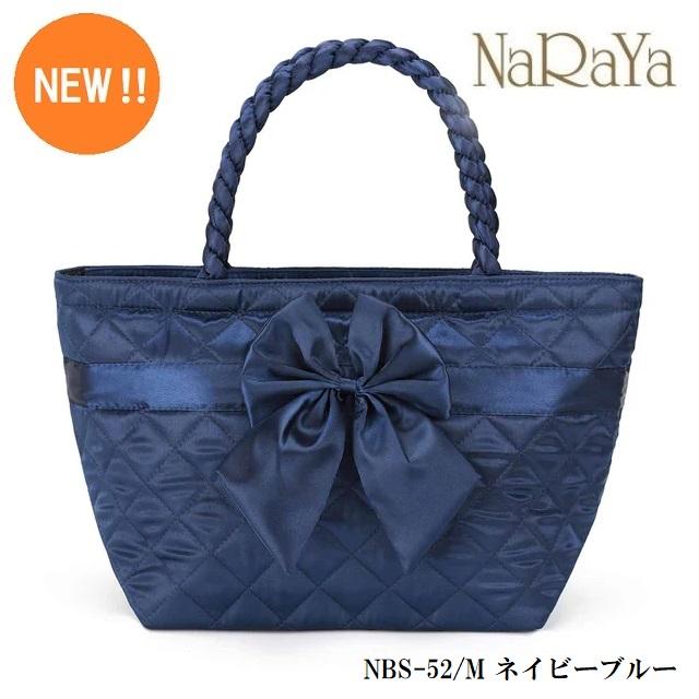 【新品未使用】麻バッグ　ネイビー OCEANS限定で先行販売】セブンバイセブンの大人気レザーバッグに