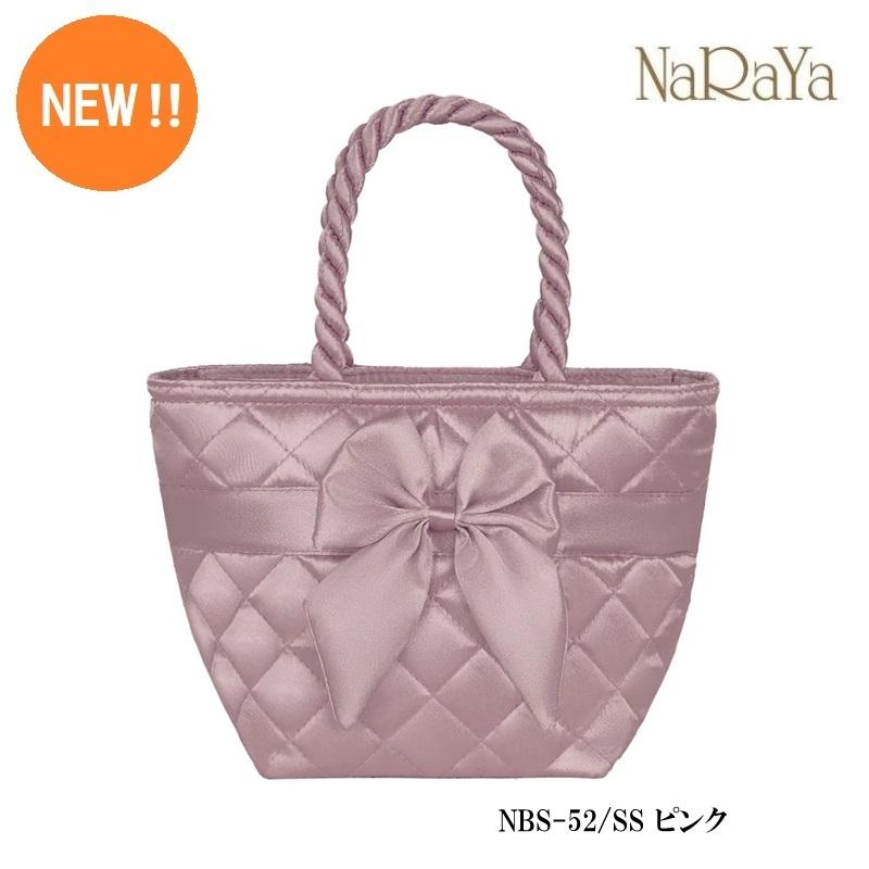 NaRaYa（ナラヤ） 【 タイ ナラヤ NaRaYa リボンバッグ 舟型 SS
