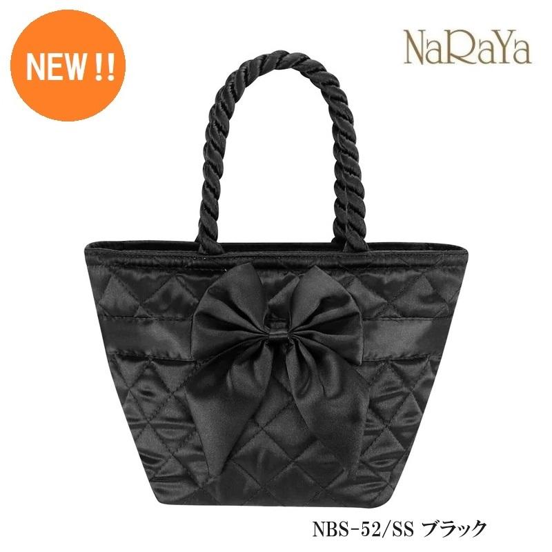 NaRaYa（ナラヤ） 【 タイ ナラヤ NaRaYa リボンバッグ 舟型 SS