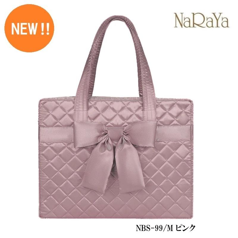 NaRaYa（ナラヤ） 【 タイ ナラヤ NaRaYa リボンバッグ 四角型 M