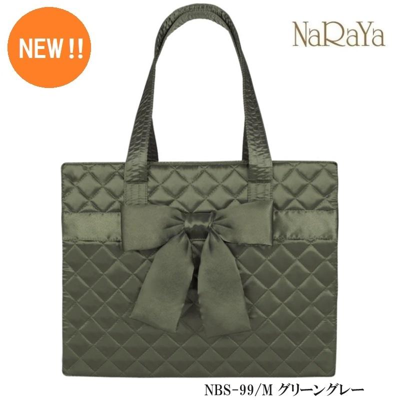 NaRaYa（ナラヤ） 【 タイ ナラヤ NaRaYa リボンバッグ 四角型 M
