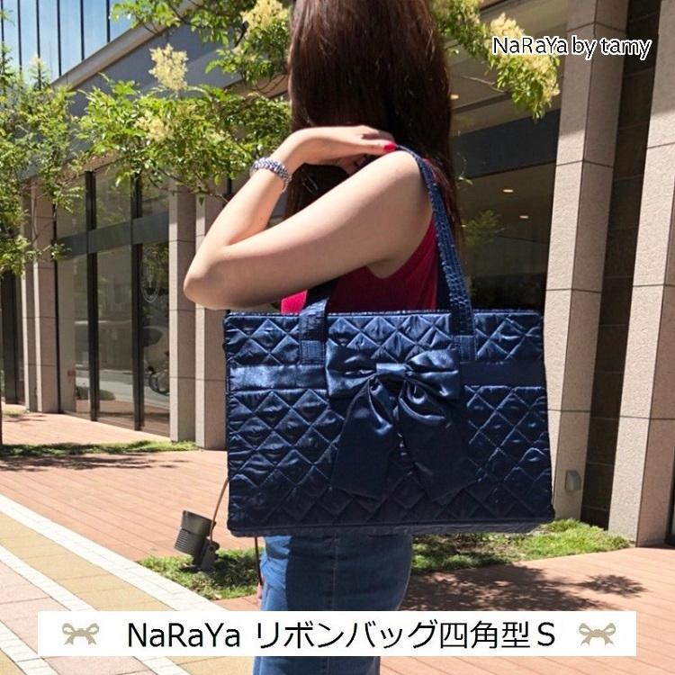 NaRaYa（ナラヤ） 【 タイ ナラヤ NaRaYa リボンバッグ 四角型 S