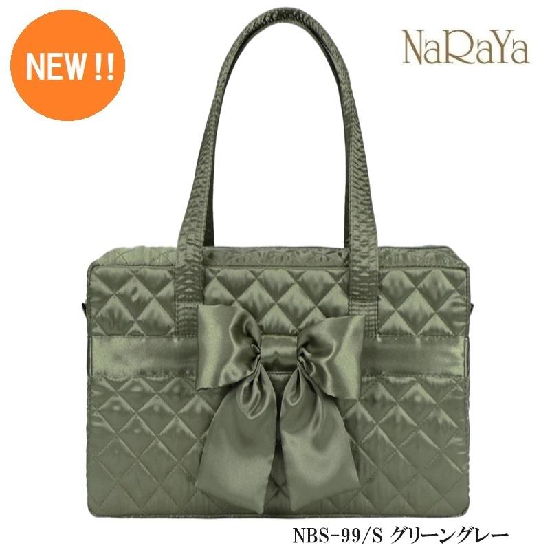 NaRaYa（ナラヤ） 【 タイ ナラヤ NaRaYa リボンバッグ 四角型 S