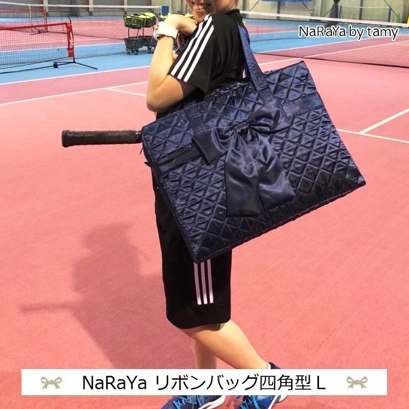 【 タイ ナラヤ NaRaYa リボンバッグ 四角型 L( Wファスナー )】 トートバッグ マザーバッグ スポーツバッグ トラベルバッグ  ポイント消化 CA 宝塚 : nbs-99c : NaRaYa by tamy - 通販 - Yahoo!ショッピング