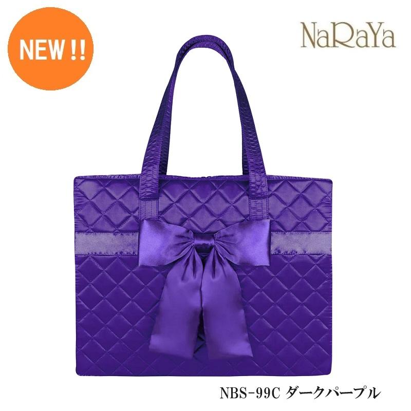 NaRaYa（ナラヤ） 【 タイ ナラヤ NaRaYa リボンバッグ 四角型 L( W