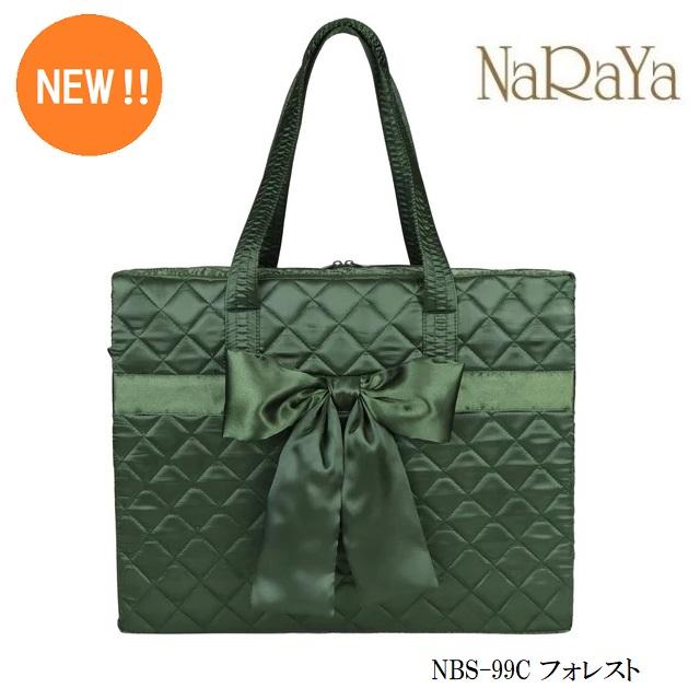 NaRaYa（ナラヤ） 【 タイ ナラヤ NaRaYa リボンバッグ 四角型 L( W