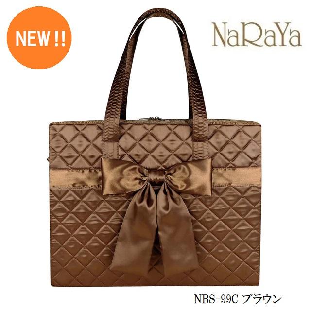 NaRaYa（ナラヤ） 【 タイ ナラヤ NaRaYa リボンバッグ 四角型 L( W