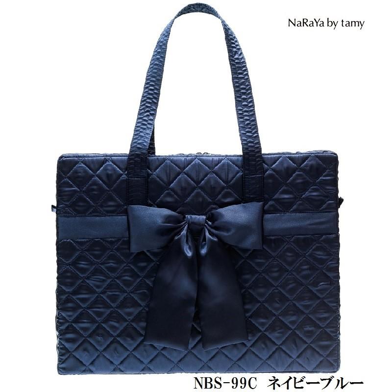 NaRaYa（ナラヤ） 【 タイ ナラヤ NaRaYa リボンバッグ 四角型 L( W