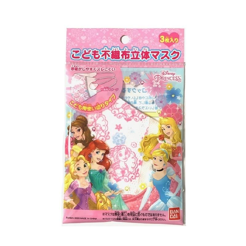 3枚入り プリンセス 子供用 不織布 立体型 マスク b 】 風邪 花粉