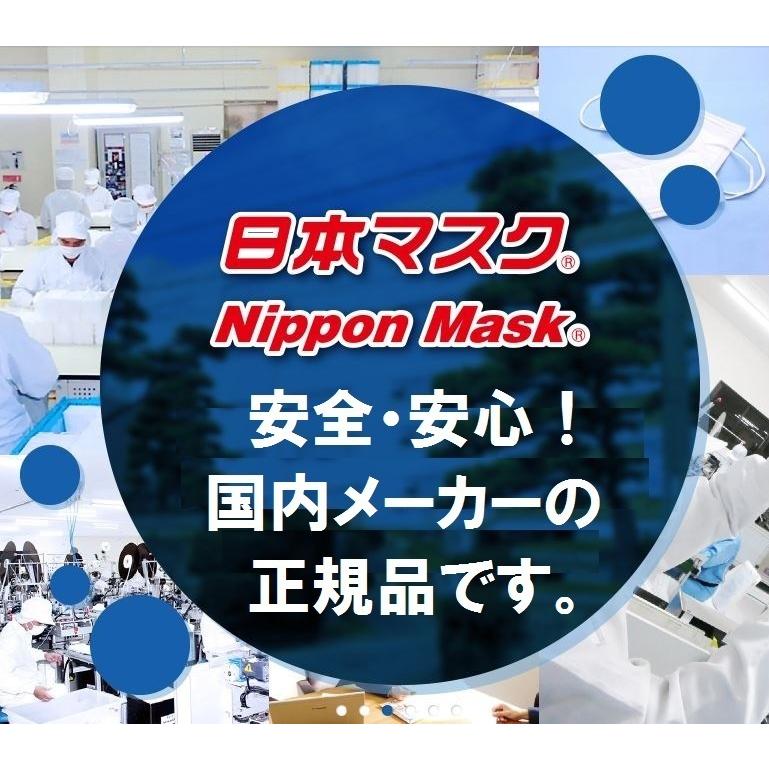 3枚入り プリンセス 子供用 不織布 立体型 マスク b 】 風邪 花粉