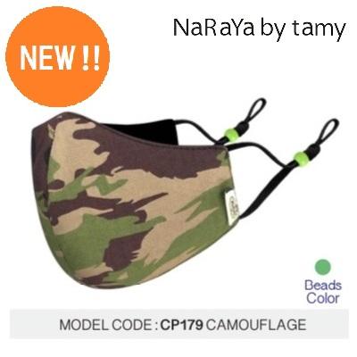 NaRaYa（ナラヤ） 【84％OFF】【 タイ 子供用 マスク 】ポイント消化