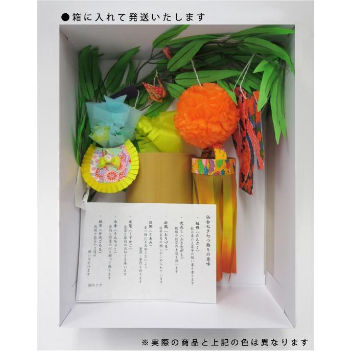 七夕飾り Amazon.co.jp: 【平日14時まで当日出荷】NEW 七夕飾りセット