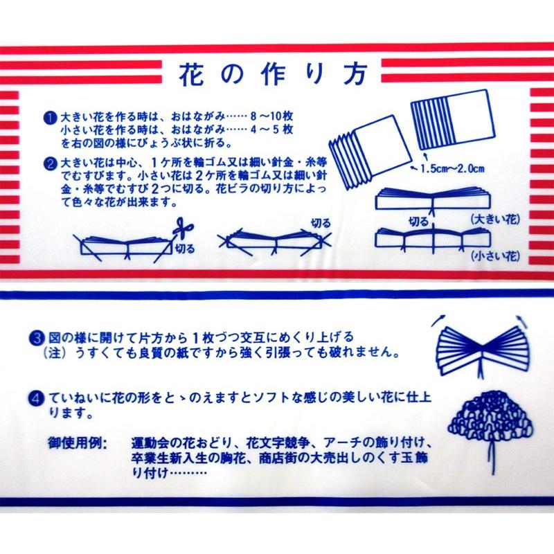 合鹿製紙 おはながみ 五色鶴 むらさき No 2 500枚 Ts104 002 七夕の専門店キクチ 通販 Yahoo ショッピング