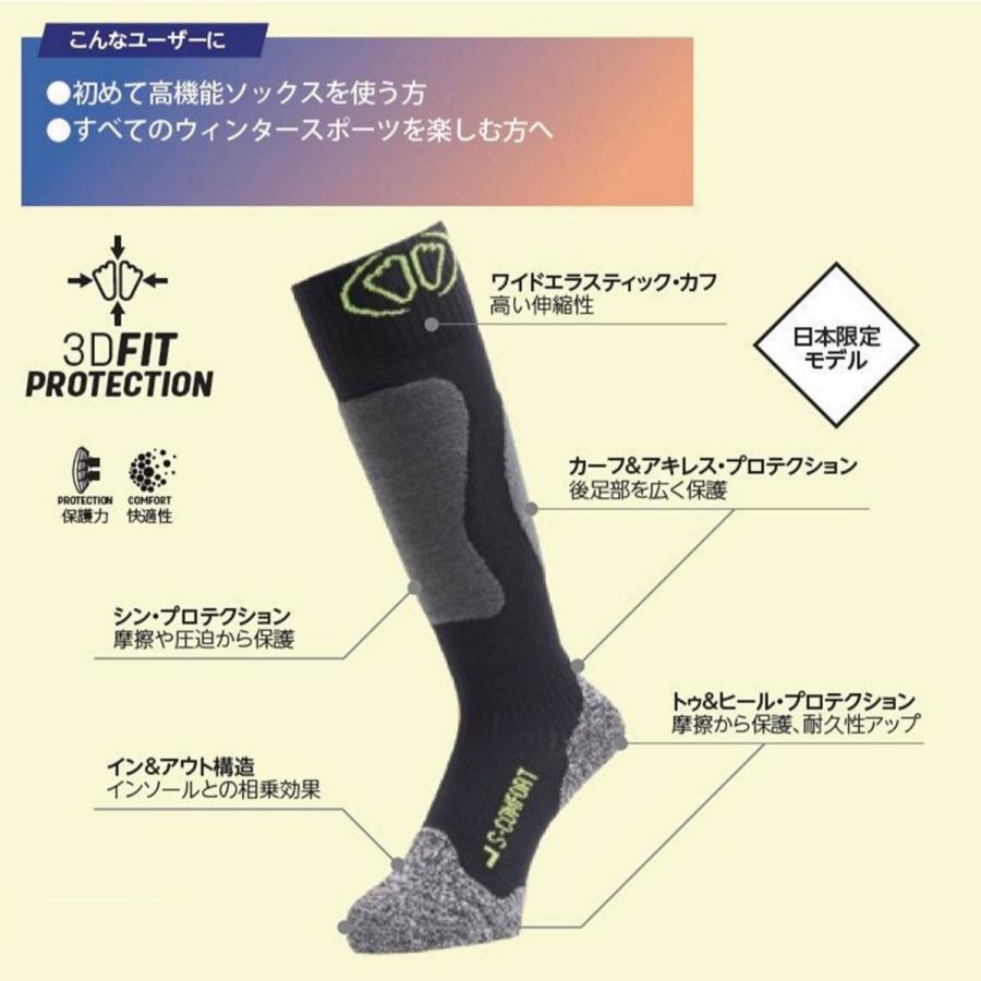 SIDAS シダス ソックス メンズ レディース＜2026＞SOCK S-COMFORT / 3305761 | SIDAS | 06