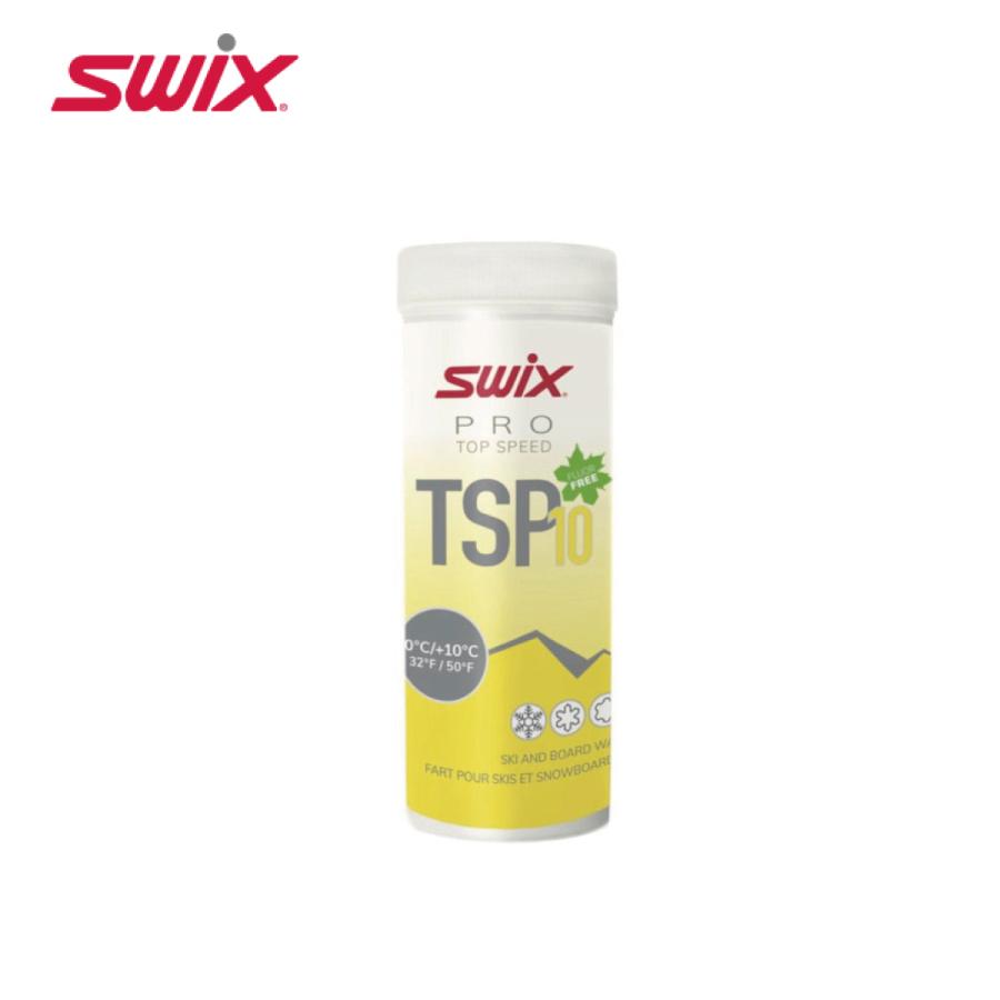SWIX TS10パウダーイエロー レーシングパウダーワックス SWIX スウィックス スキー ワックス ＜2025＞ TSP10-4 / TS10 パウダー