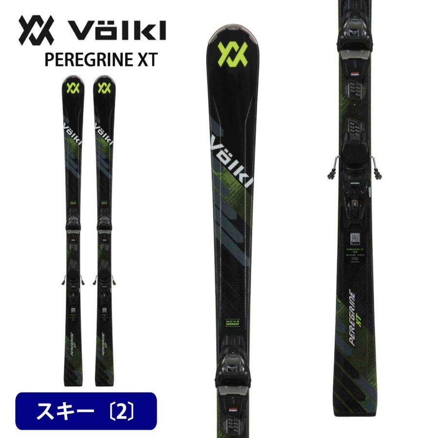 【3点セット】HEADスキー板117㎝ブーツ21.5cmVolklストック95㎝ HEAD（ヘッド） スキー板 スキーセット メンズ スキー3点セット