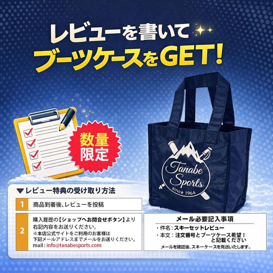 スキー板 スキーセット ジュニア スキー3点セット〔ステップアップ 中級セット〕 HEAD スキー 2026 Supershape Team/Joy Easy + ブーツ ROOKIE/Beat J | ROSSIGNOL | 14