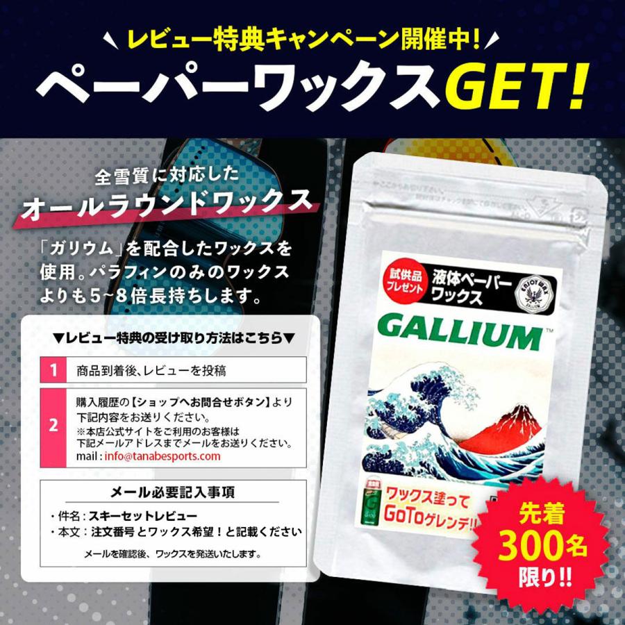 スキー板 スキーセット メンズ ショートスキー レディース スキー3点