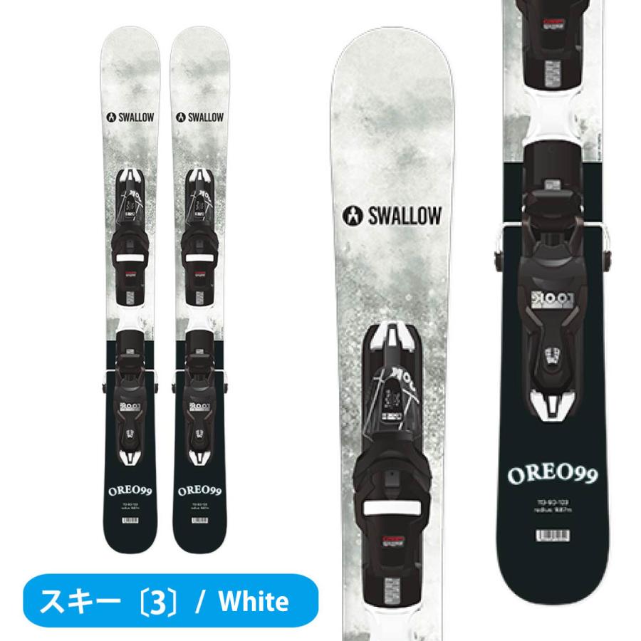 スキー板 スキーセット メンズ ショートスキー レディース スキー3点