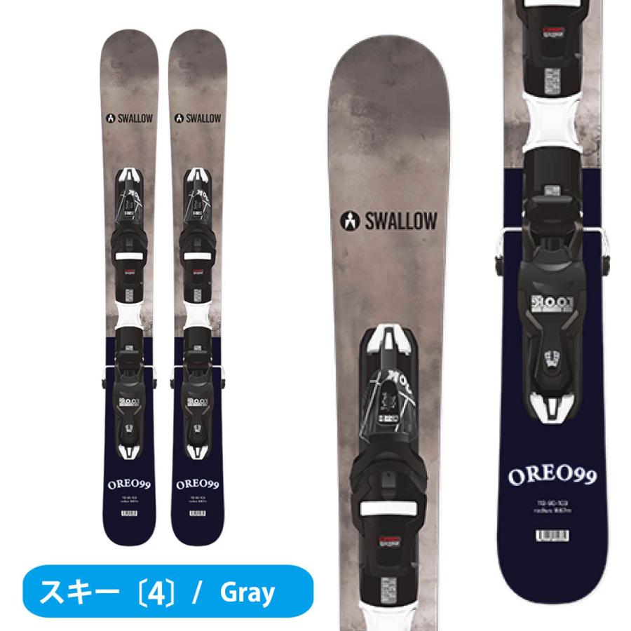 スキー板 スキーセット メンズ ショートスキー レディース スキー3点