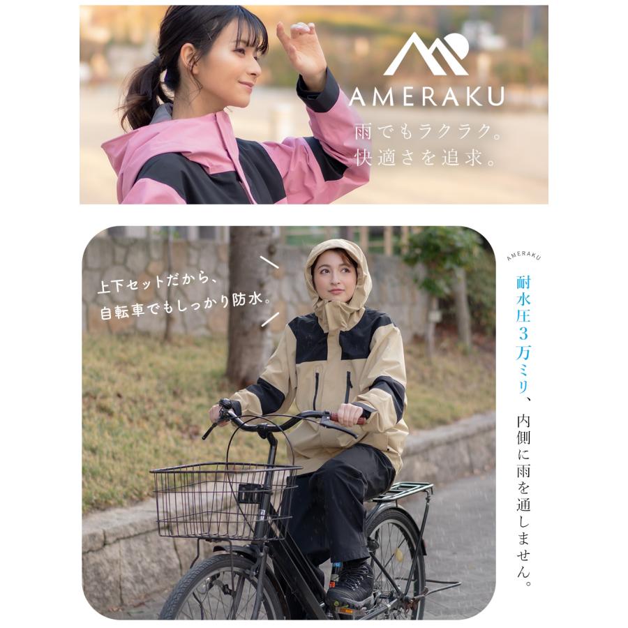 NNOUM レインウェア 上下セット レインスーツ レディース 登山 自転車