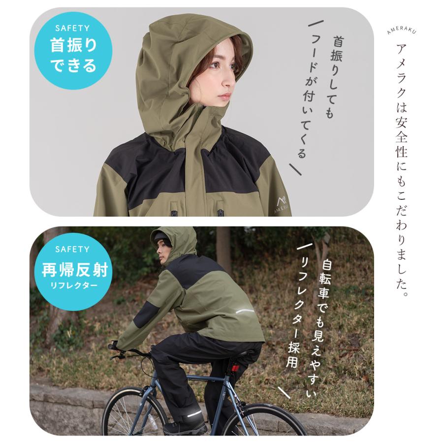 NNOUM レインウェア 上下セット レインスーツ レディース 登山 自転車