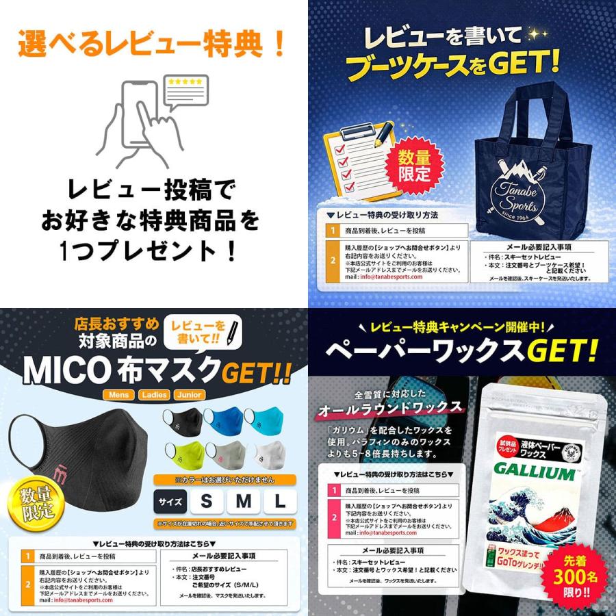 HEAD（ヘッド） スキー板 スキーセット ジュニア キッズ スキー4点