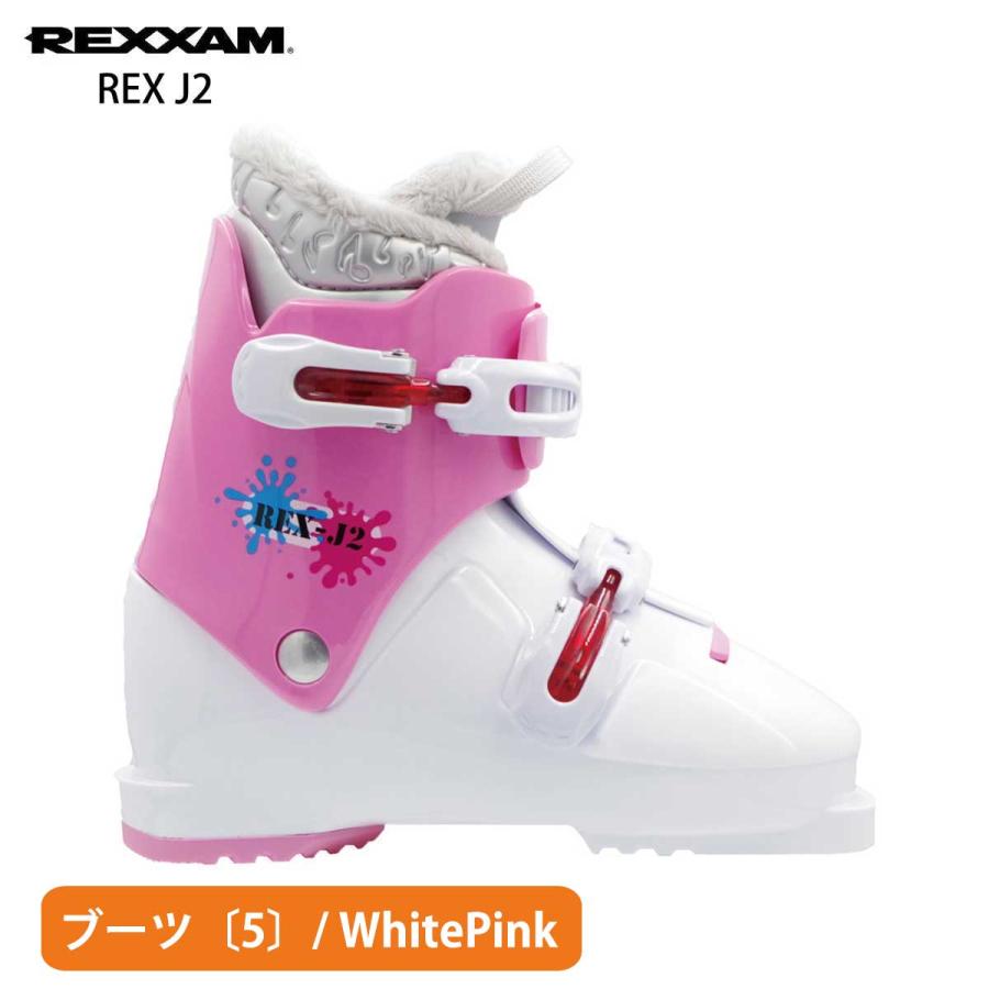 ハート　ジュニア用スキー4点セット■140/23-23.5■スキーセット HEAD（ヘッド） スキー板 スキーセット ジュニア キッズ スキー4点