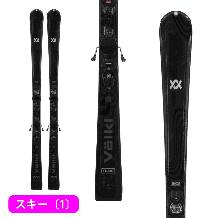 HEAD（ヘッド） スキー板 スキーセット レディース スキー4点セット