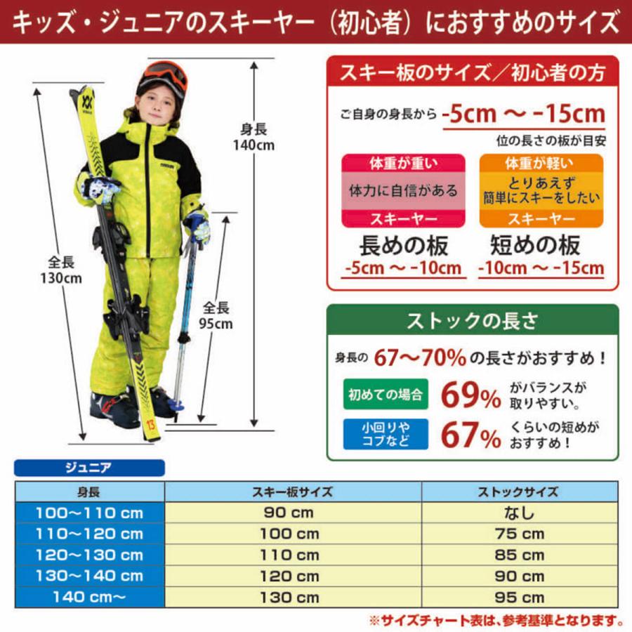 ROSSIGNOL スキーセット130 ROSSIGNOL（ロシニョール） スキー板 スキーセット ジュニア キッズ