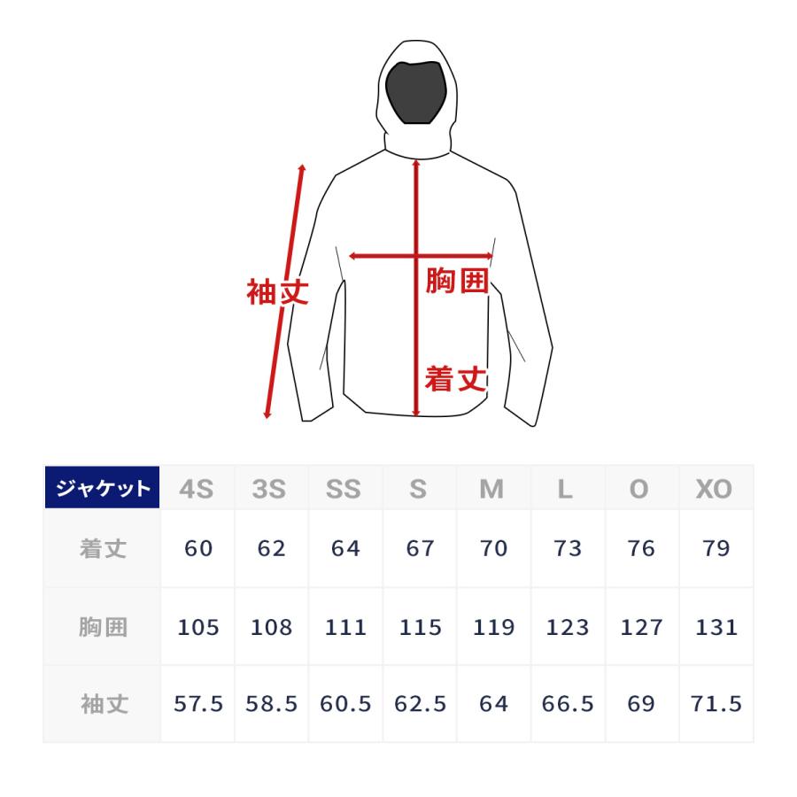 オンヨネ（ONYONE） スキーウェア アウター ジャケット メンズ