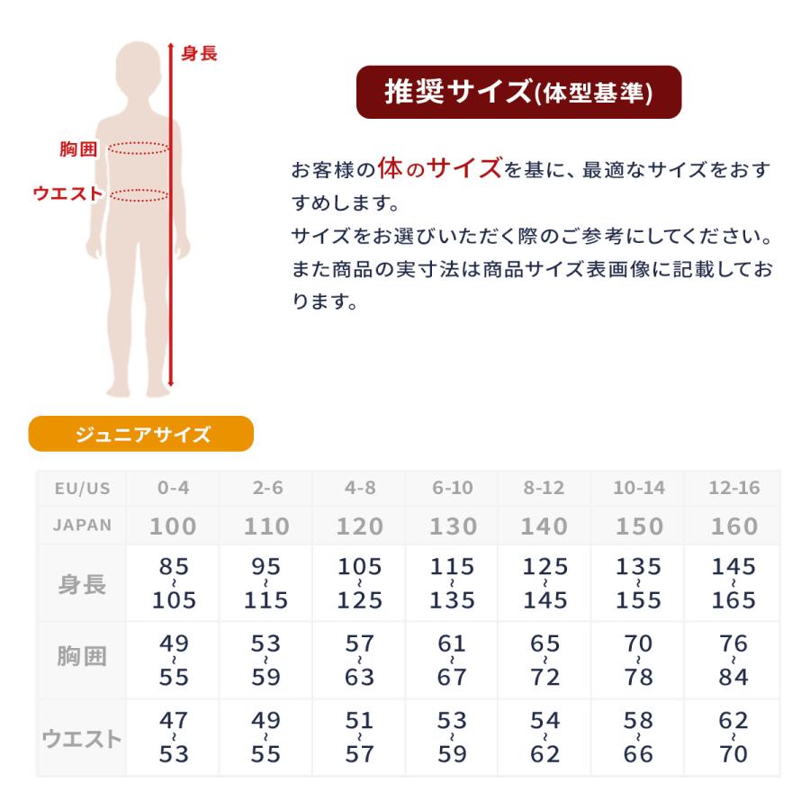 PHENIX フェニックス スキーウェア キッズ ジュニア＜2026＞ESB252P82 /Asymmetrical Bicolor Two-piece【上下セット ジュニア】 | フェニックス（スポーツ） | 08