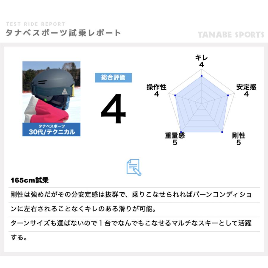 HEAD（ヘッド） スキー板 ＜2026＞WC Rebels e-Race Pro RP WCR 14 +