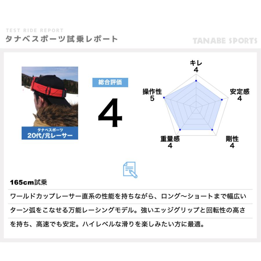 HEAD（ヘッド） スキー板 ＜2026＞WC Rebels e-Race Pro RP WCR 14 +