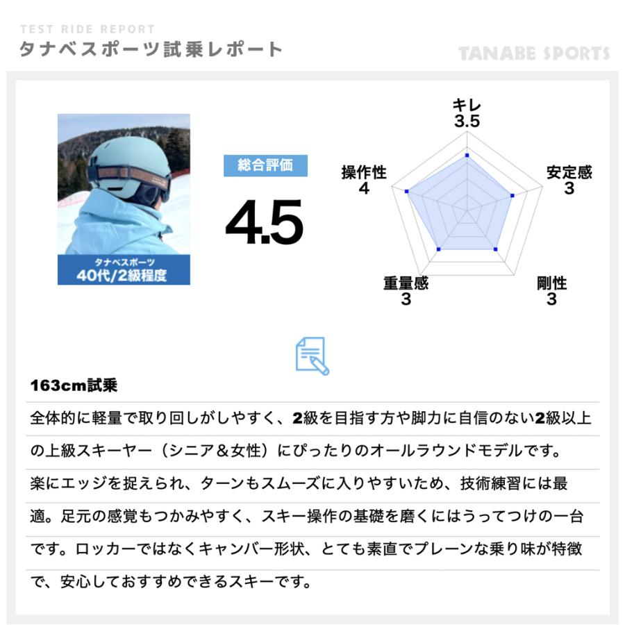 HEAD ヘッド スキー板 ＜2026＞WC REBELS E.SLR SPEEDBLUE LYT-PR + PR 11 GW ビンディング セット 取付無料 | HEAD | 05