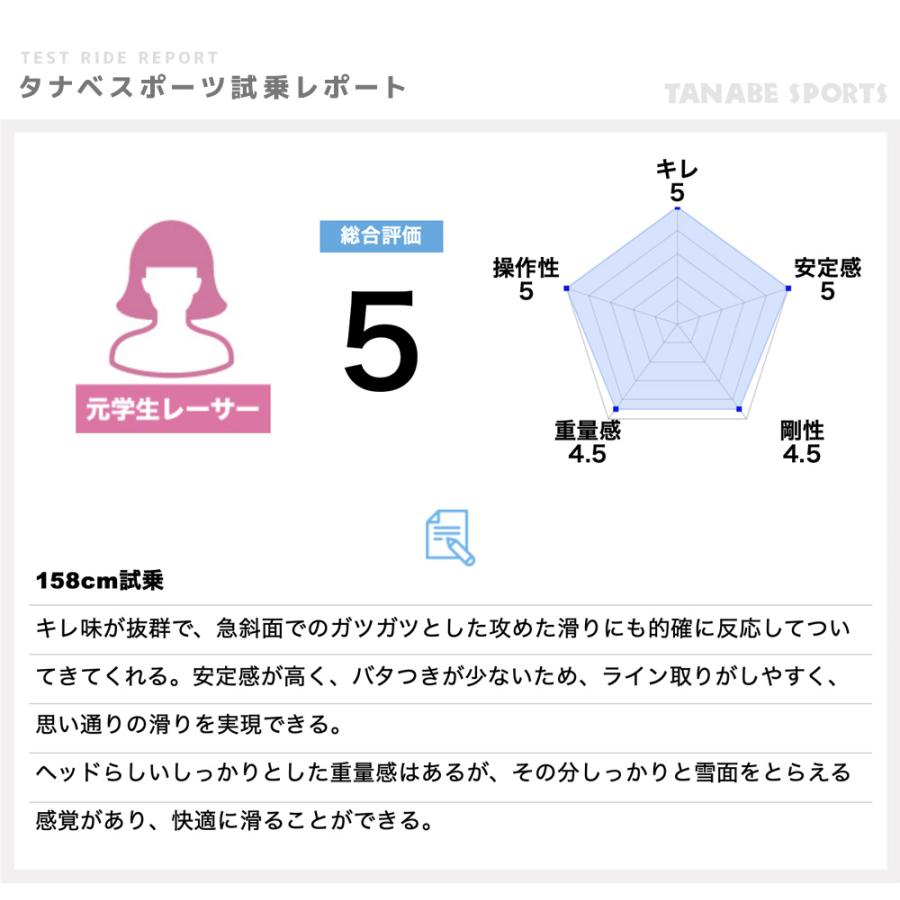 HEAD ヘッド スキー板 ＜2026＞WC REBELS E.SLR SPEEDBLUE LYT-PR + PR 11 GW ビンディング セット 取付無料 | HEAD | 06